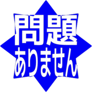 297