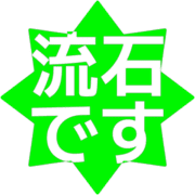 274