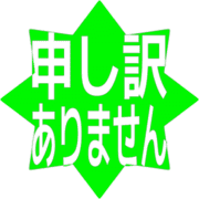 290
