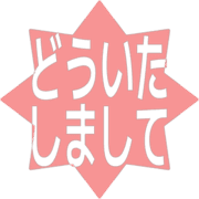 283