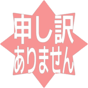 290