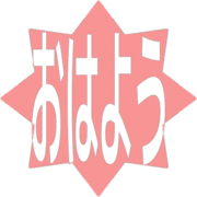 303