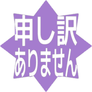 290