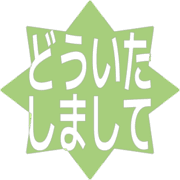 283