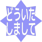 283