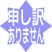 290