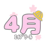 025