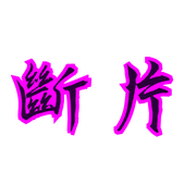 014