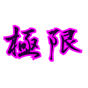 015