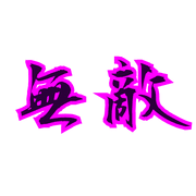 016