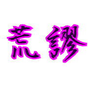 017