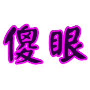 020
