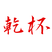 025