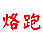 031