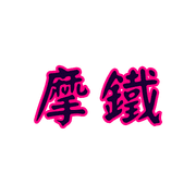 002