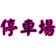 006
