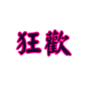 009