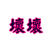 010