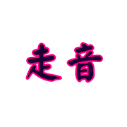 012