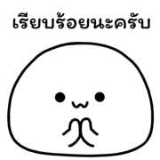 014