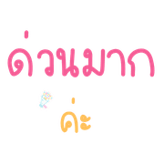 012