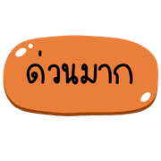 012