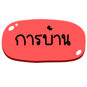 036