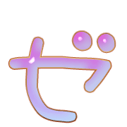 144