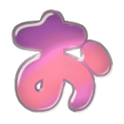 005