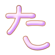 016