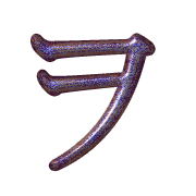 125