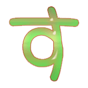 013