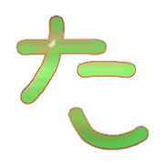 016