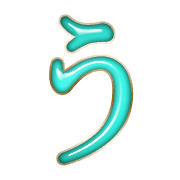003