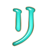 120