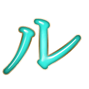 121
