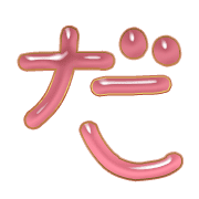 066