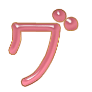 138