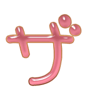 141