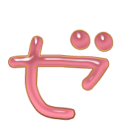 144
