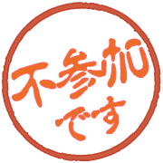 284