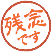 285