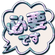 290