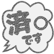 273
