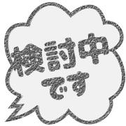 283