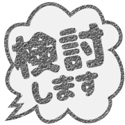 284