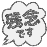 286