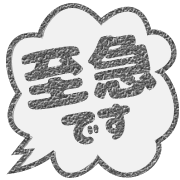 289