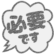 290