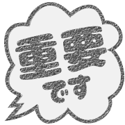 292